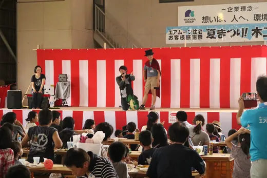 ロボットのぞみ パフォーマンスの様子